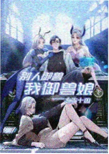 纸鸢车站动画侧栏推荐缩略图
